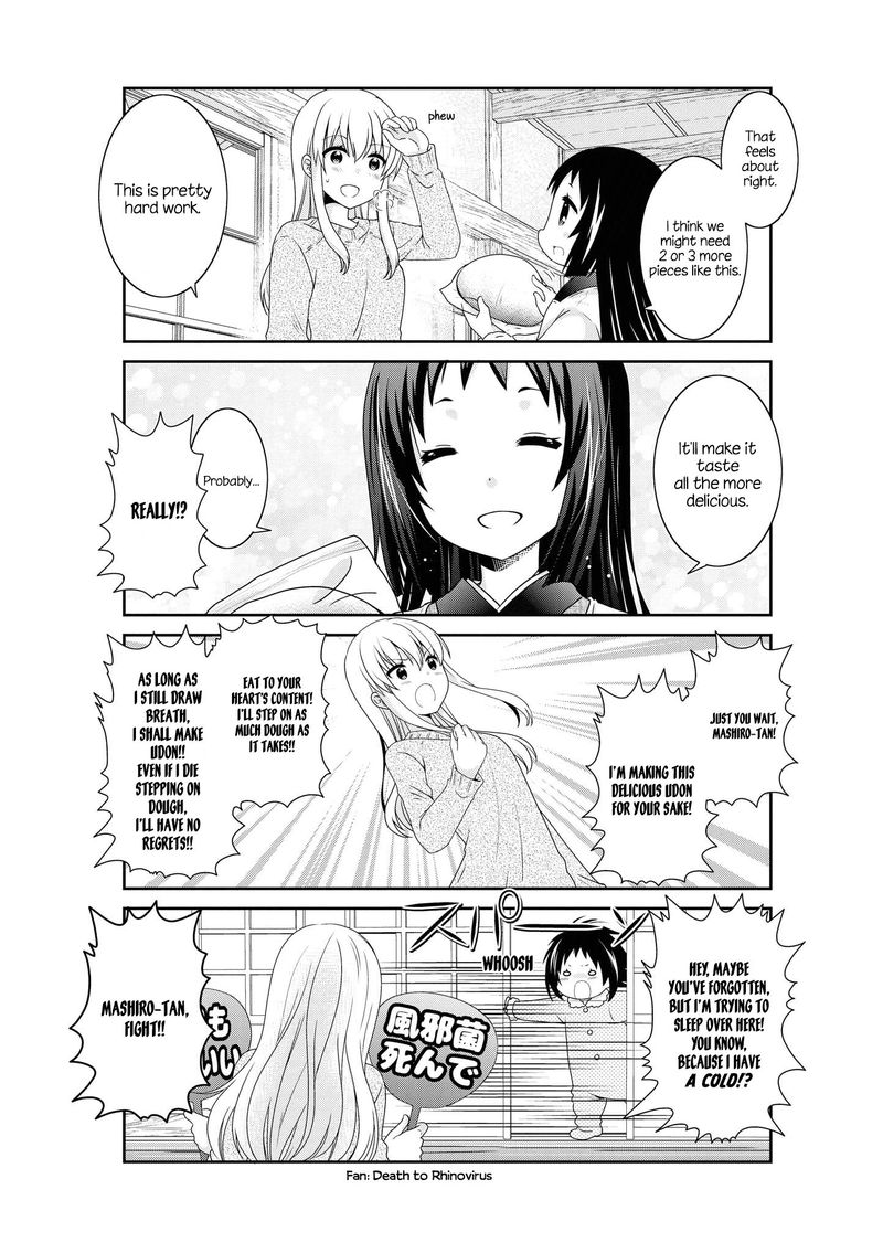 Mikakunin De Shinkoukei 130 7