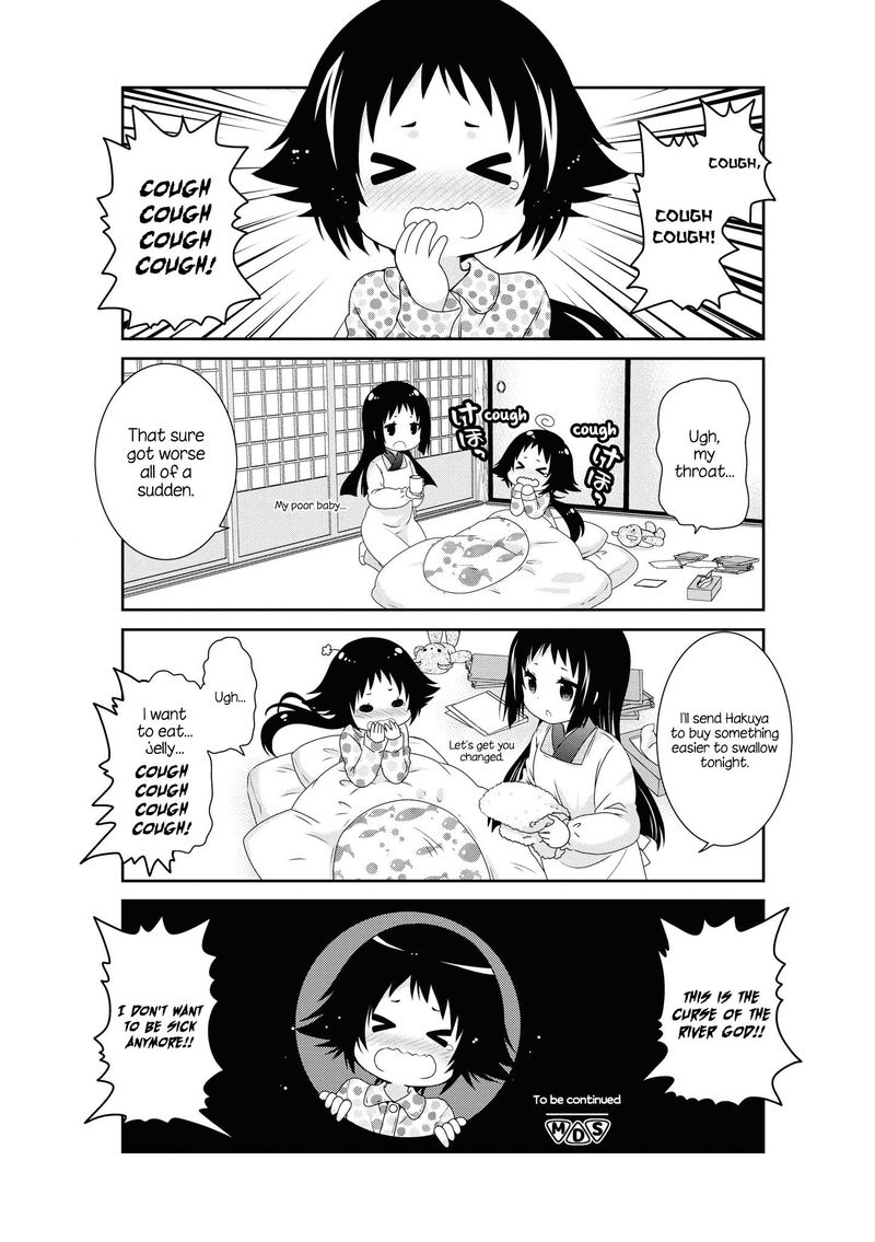 Mikakunin De Shinkoukei 131 12