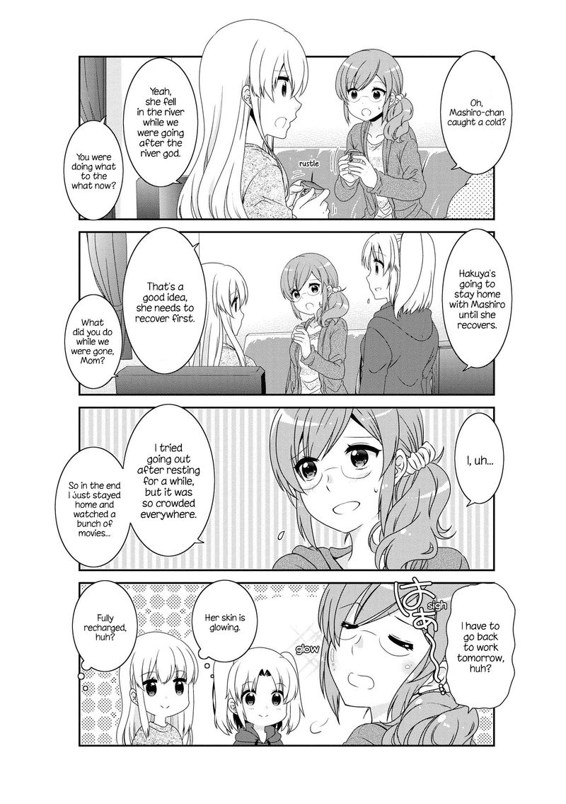 Mikakunin De Shinkoukei 131 2