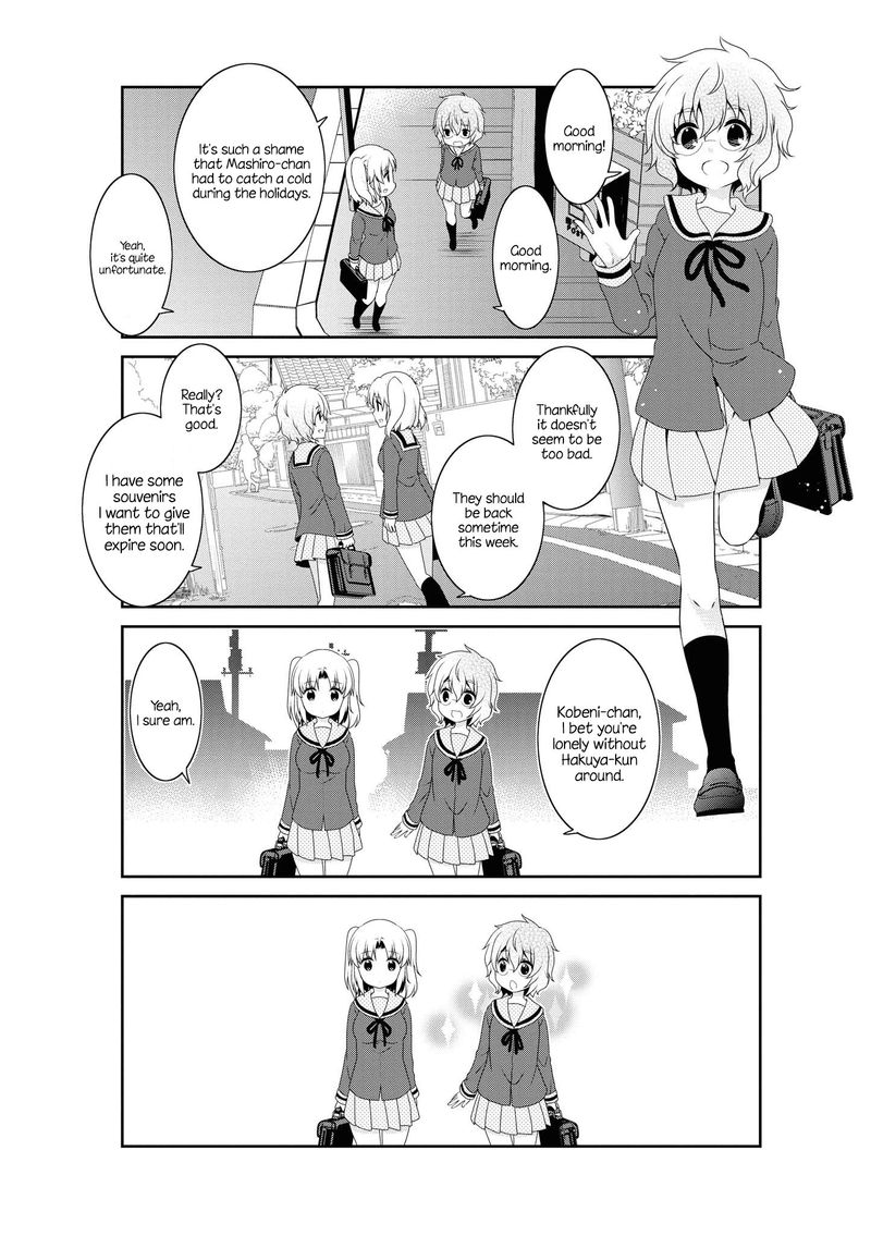 Mikakunin De Shinkoukei 131 6