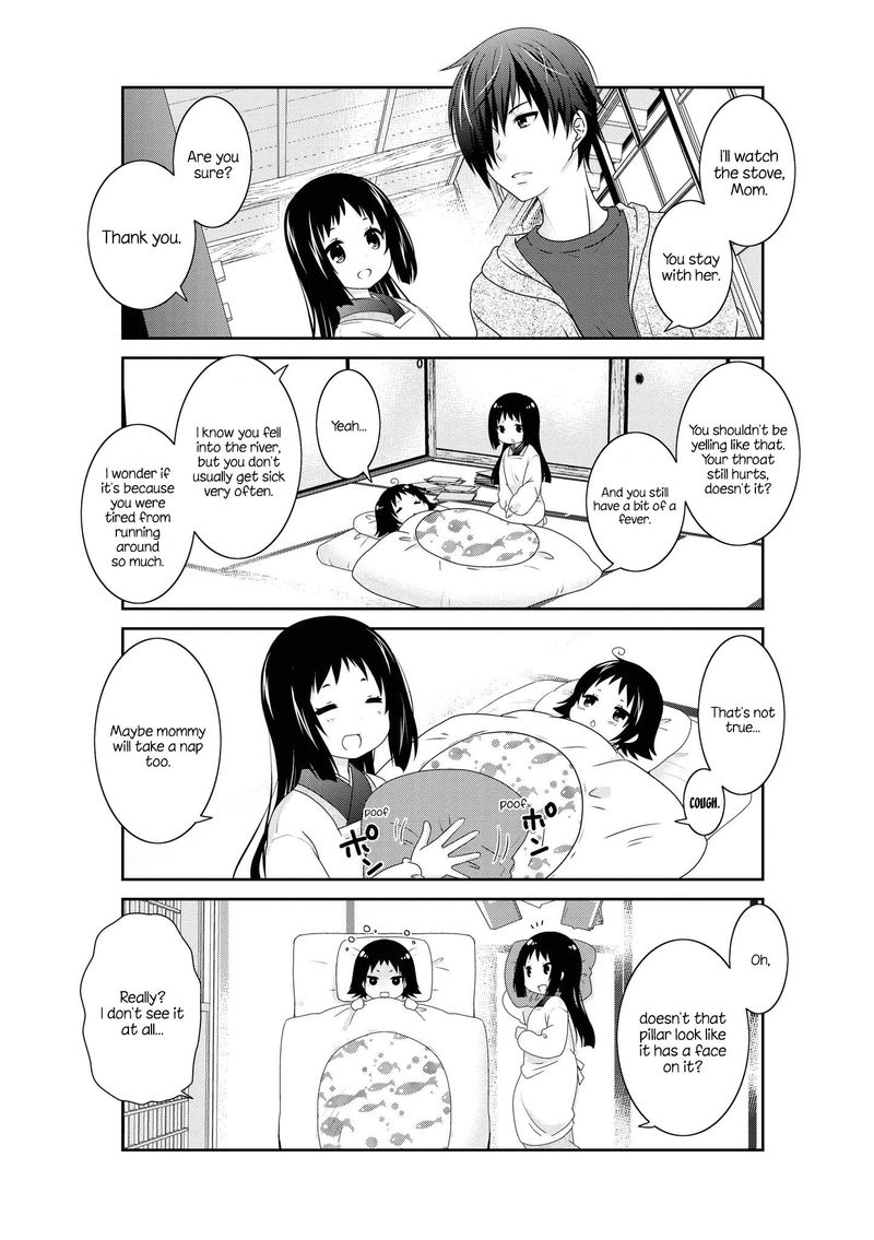 Mikakunin De Shinkoukei 132 8