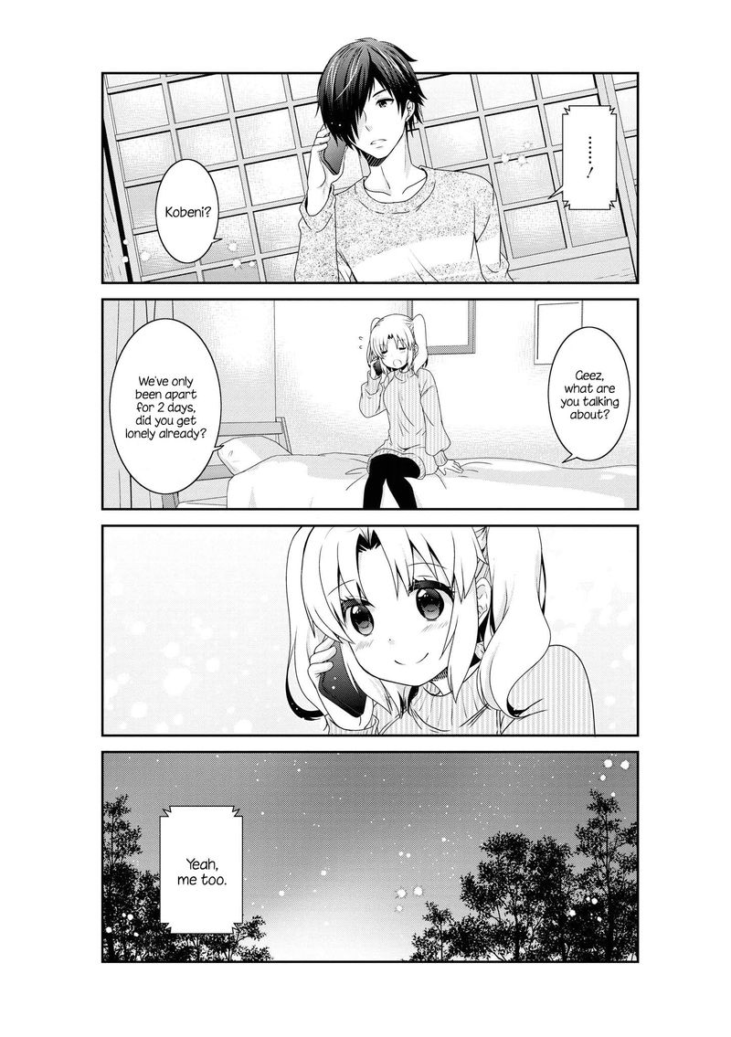 Mikakunin De Shinkoukei 133 16