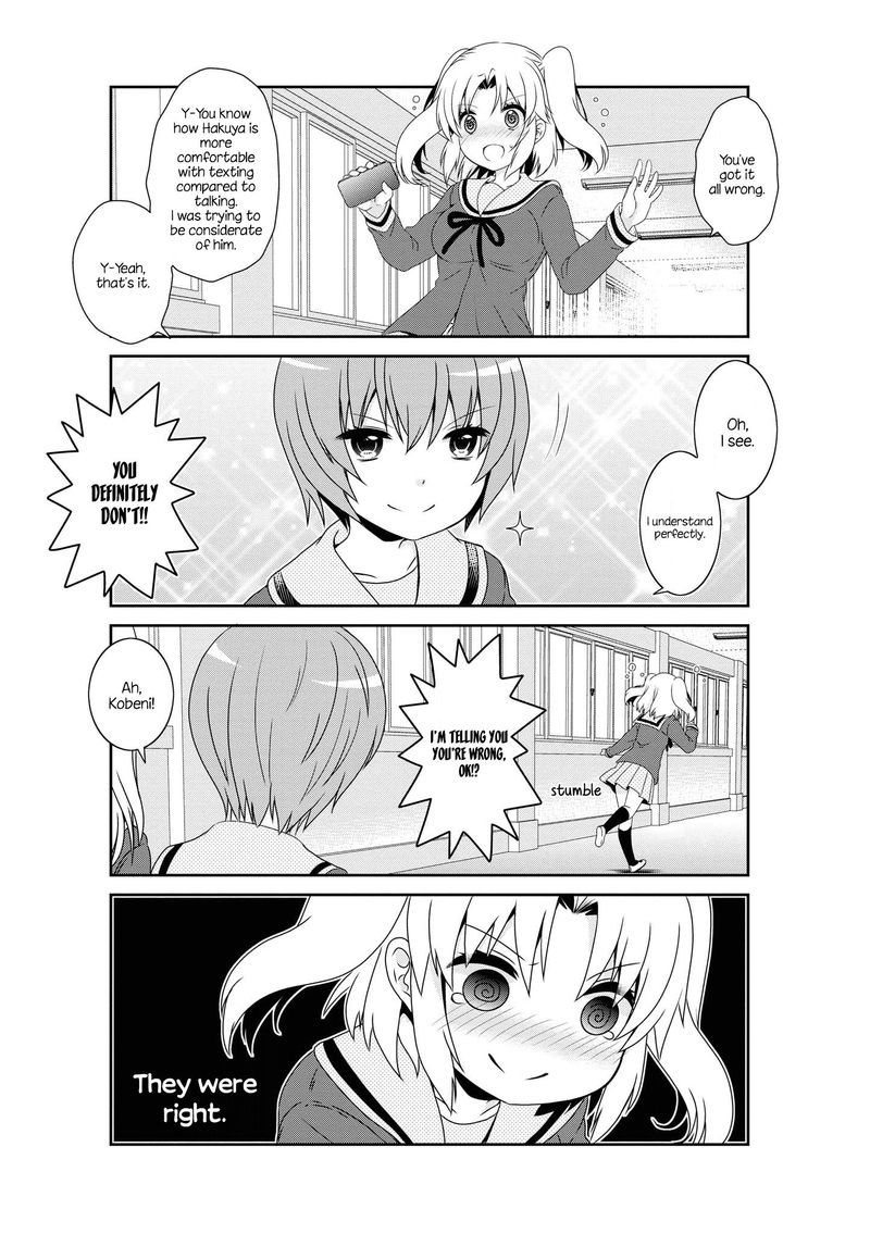 Mikakunin De Shinkoukei 133 7