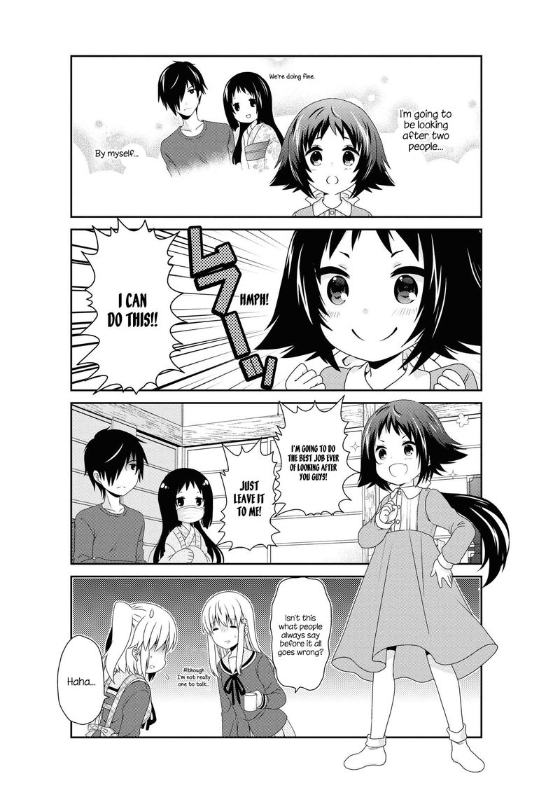 Mikakunin De Shinkoukei 134 3