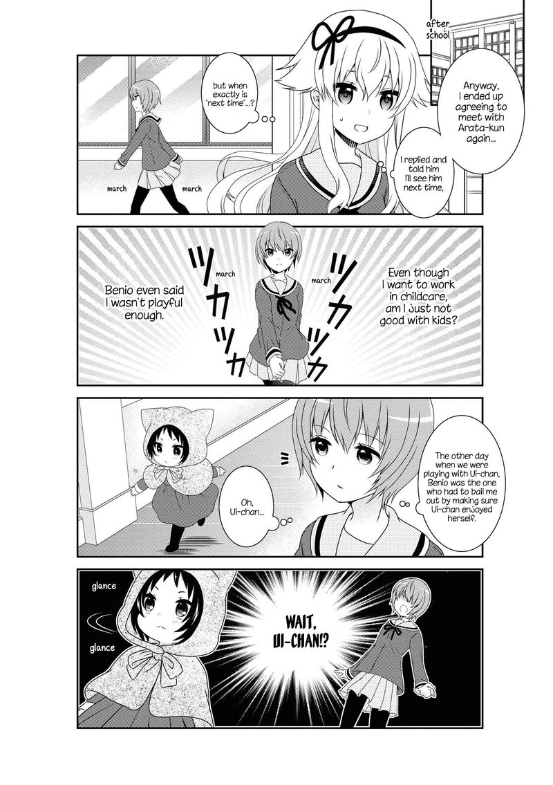 Mikakunin De Shinkoukei 134 6