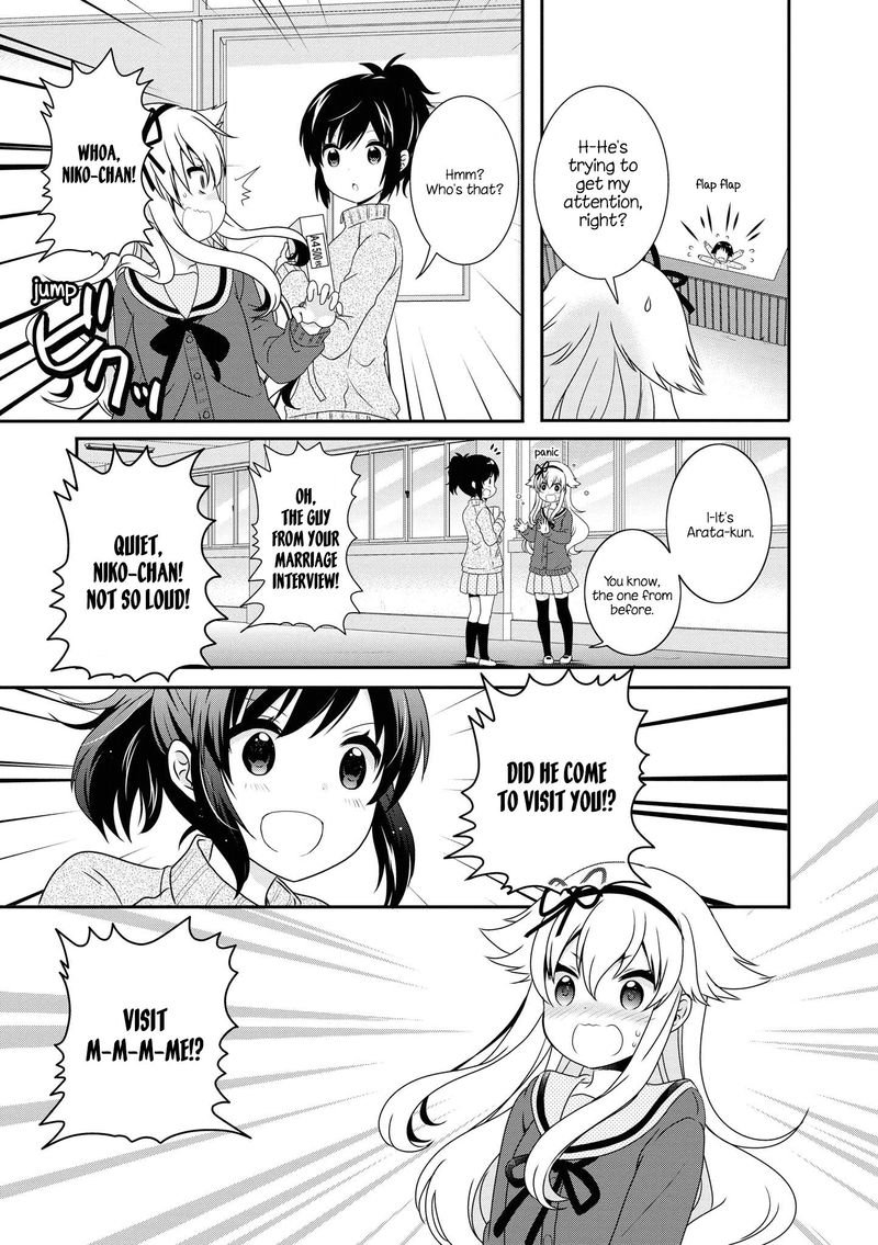 Mikakunin De Shinkoukei 135 1