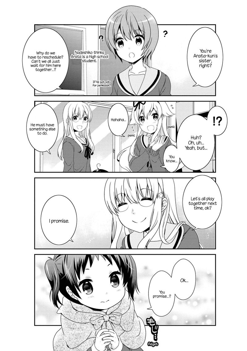 Mikakunin De Shinkoukei 135 8