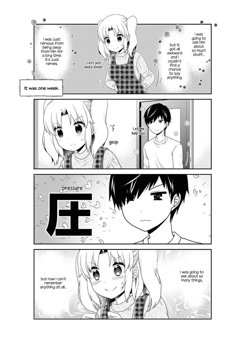 Mikakunin De Shinkoukei 137 16