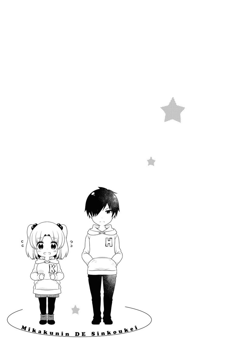 Mikakunin De Shinkoukei 137 17