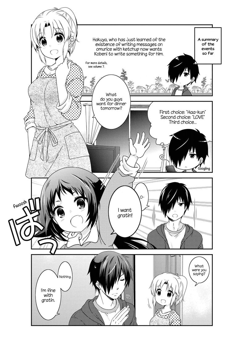 Mikakunin De Shinkoukei 137e 1