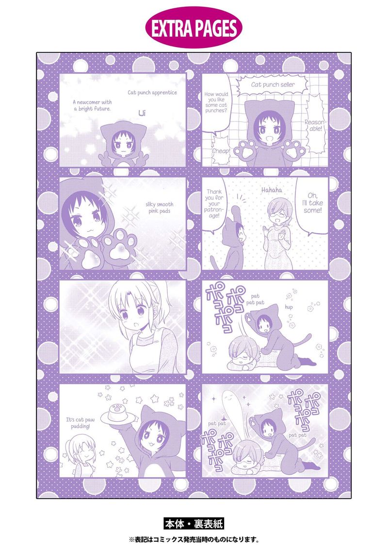 Mikakunin De Shinkoukei 137e 13