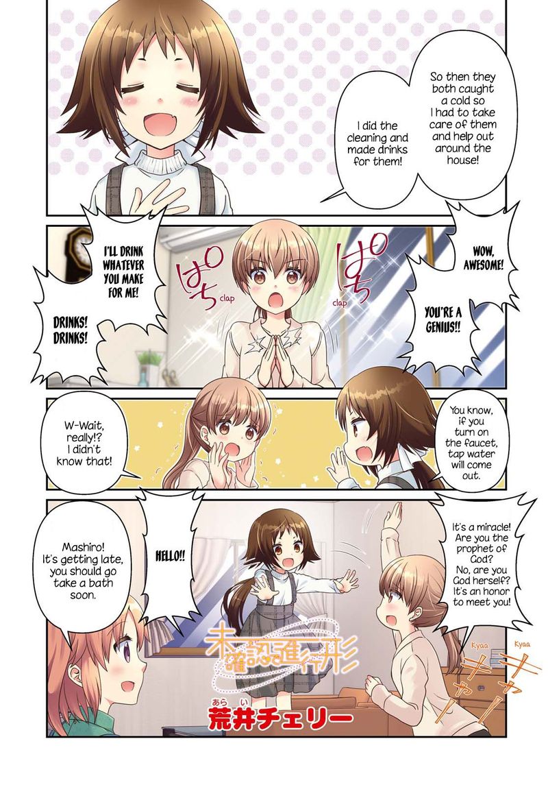 Mikakunin De Shinkoukei 138 1
