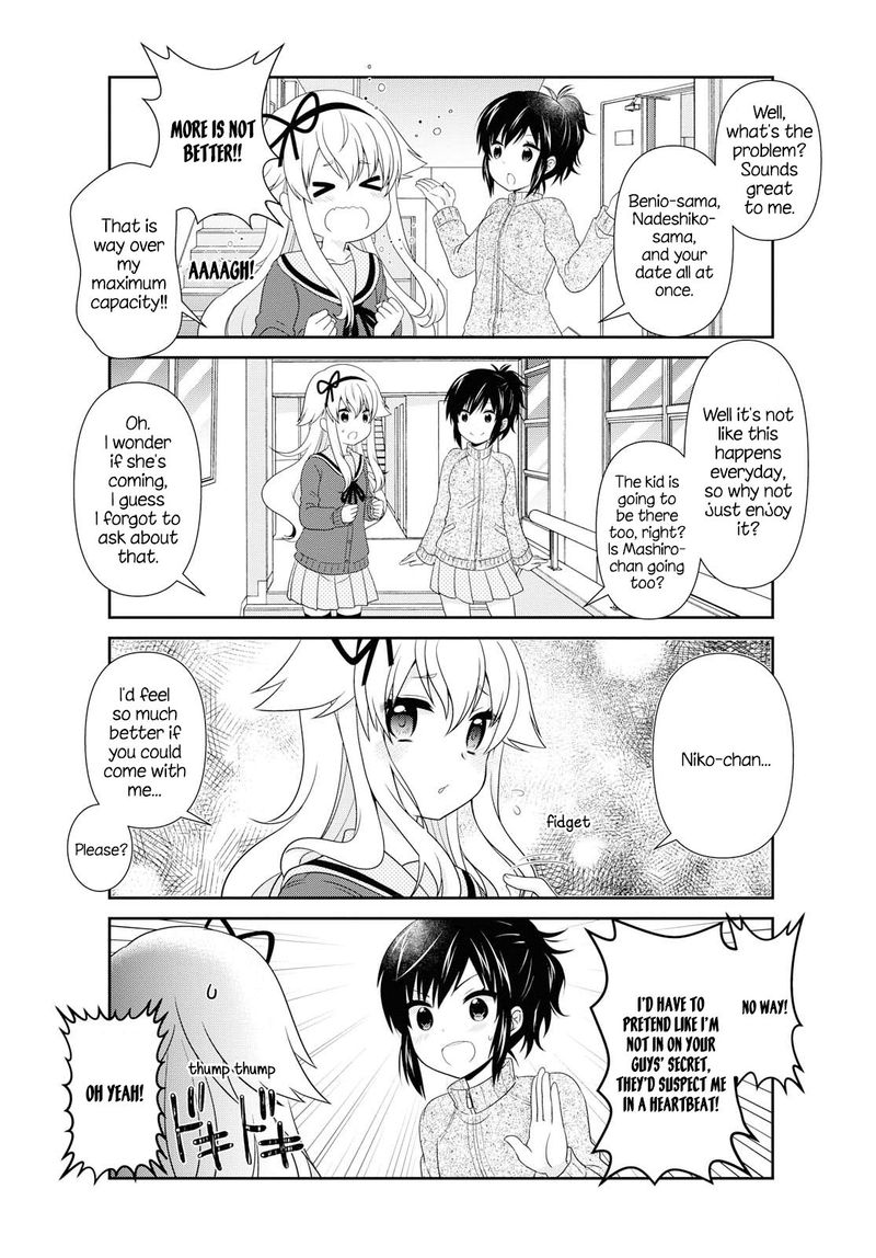 Mikakunin De Shinkoukei 138 11