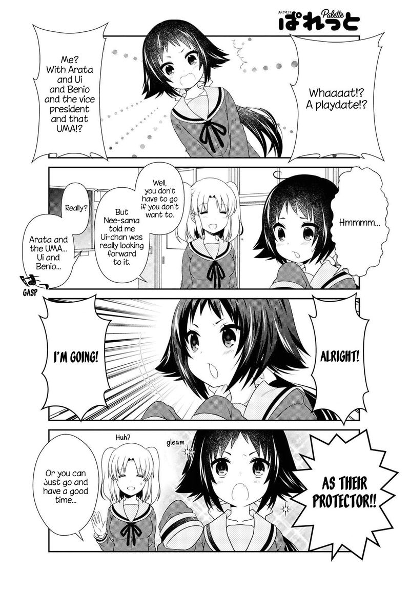 Mikakunin De Shinkoukei 138 12