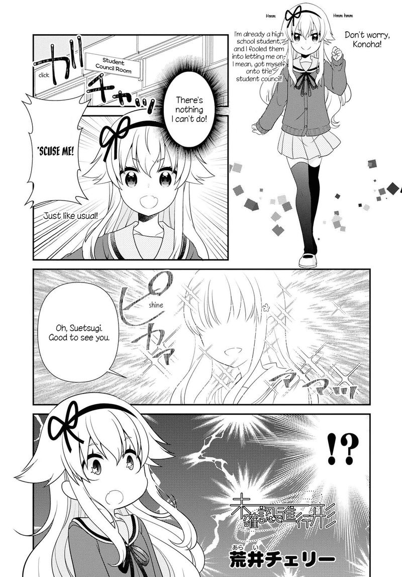 Mikakunin De Shinkoukei 139 1