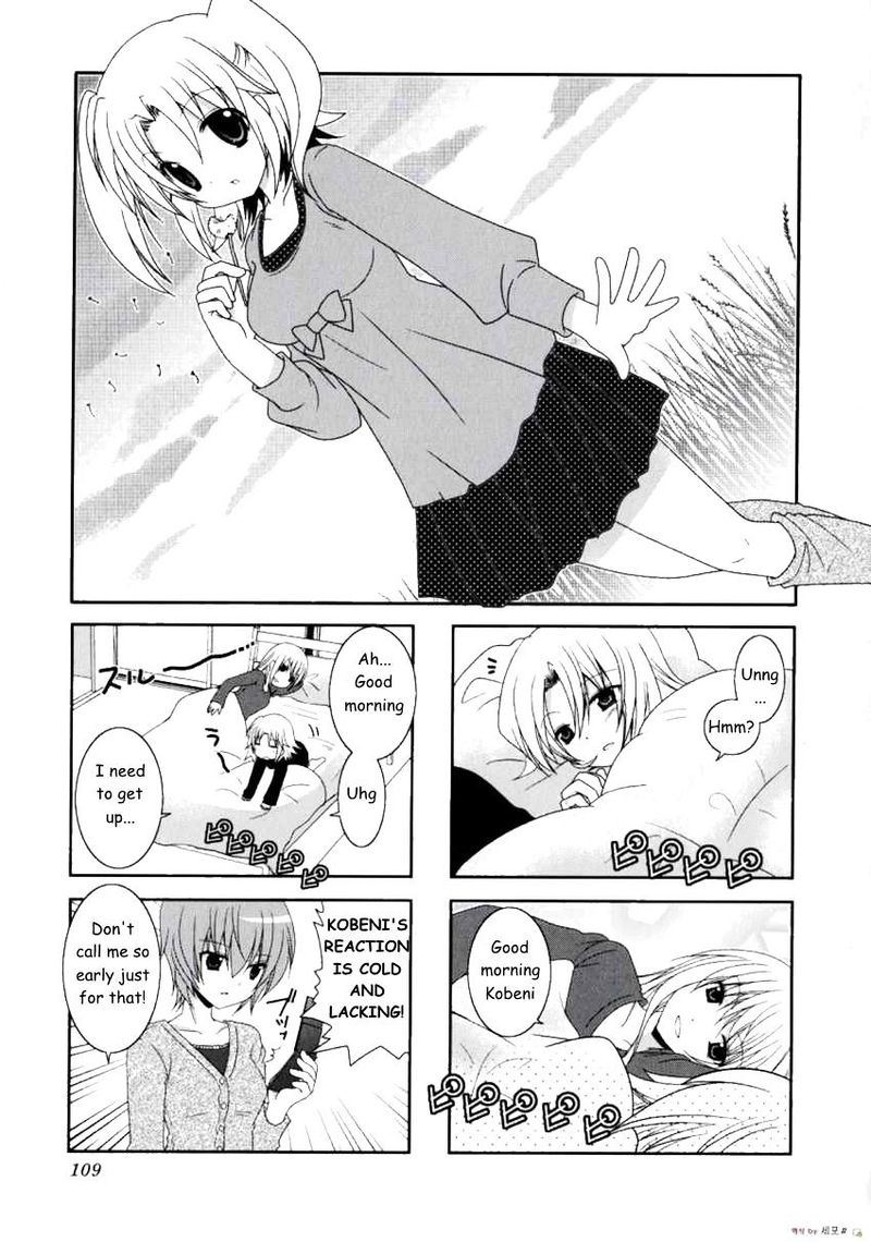 Mikakunin De Shinkoukei 14 1