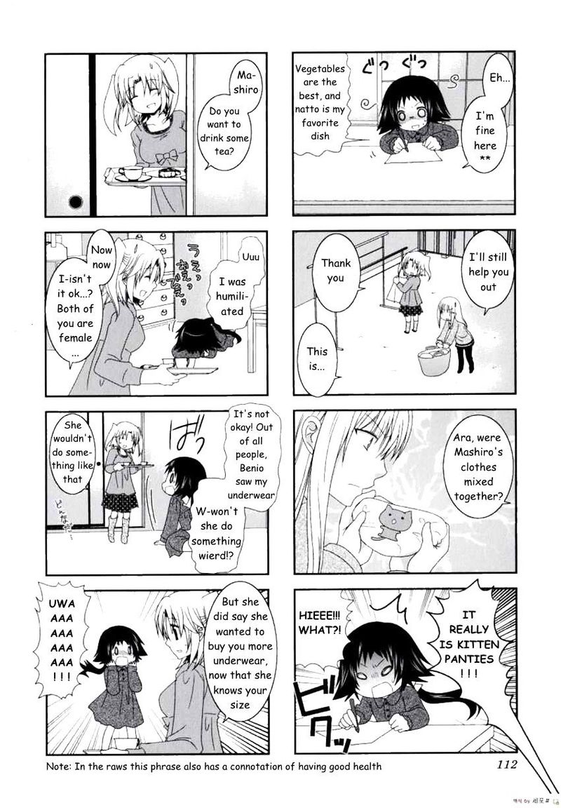 Mikakunin De Shinkoukei 14 4