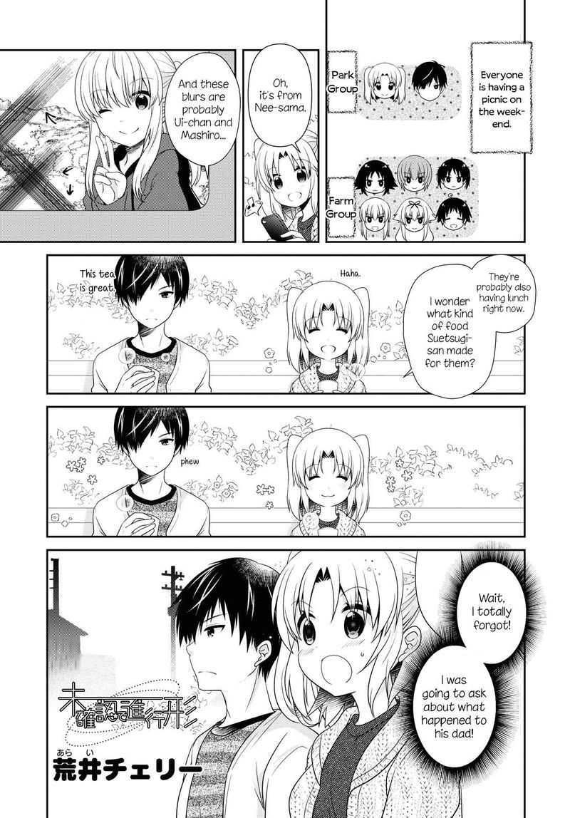Mikakunin De Shinkoukei 142 1