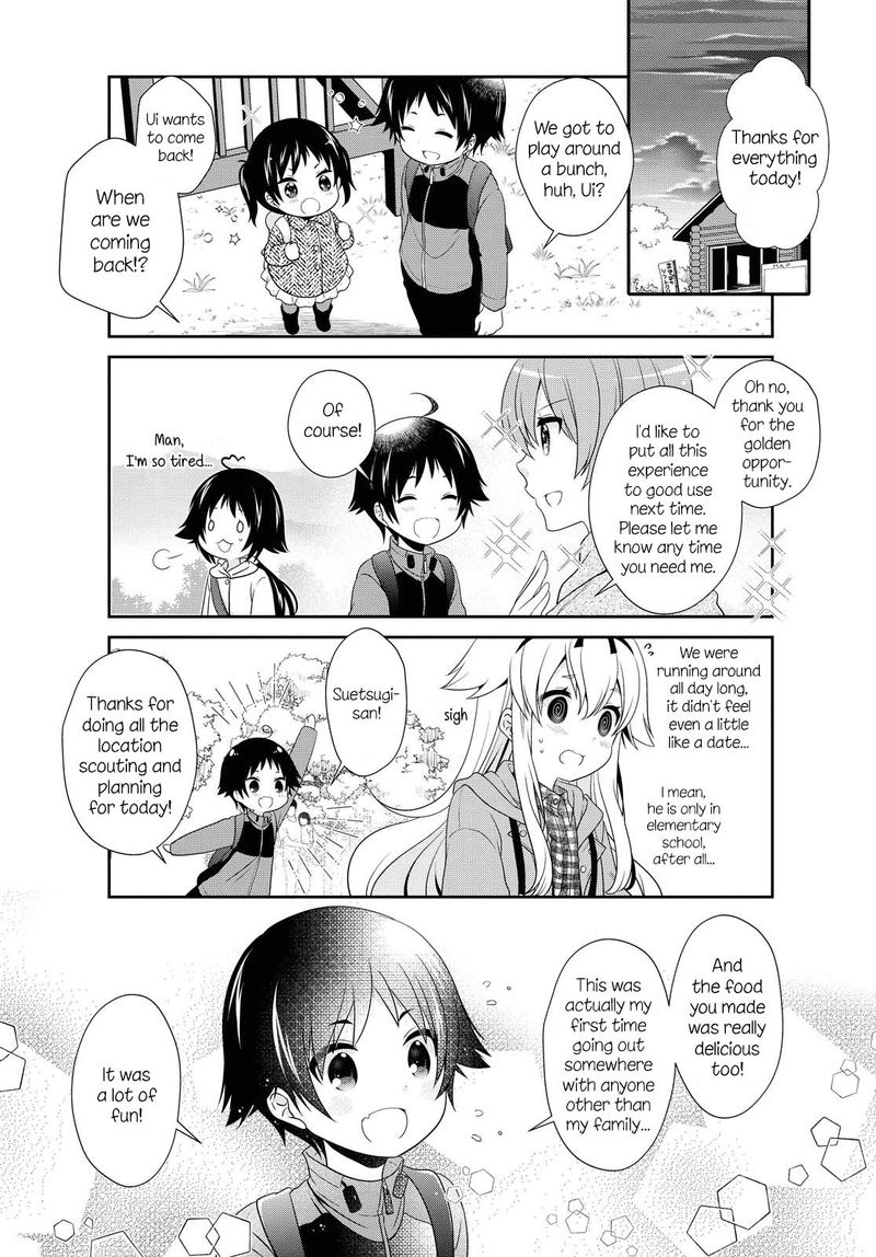 Mikakunin De Shinkoukei 142 11