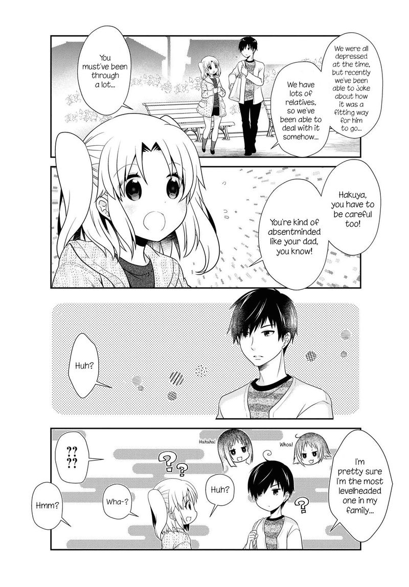 Mikakunin De Shinkoukei 142 7