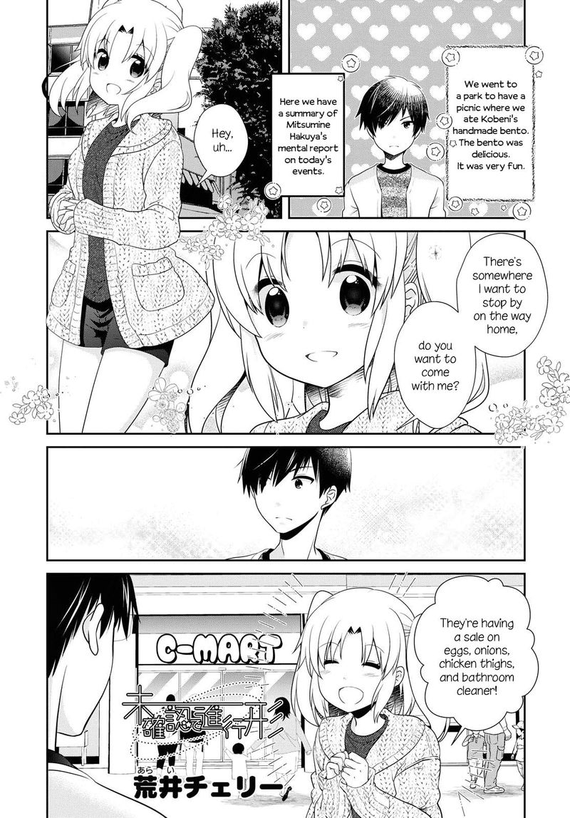 Mikakunin De Shinkoukei 143 1