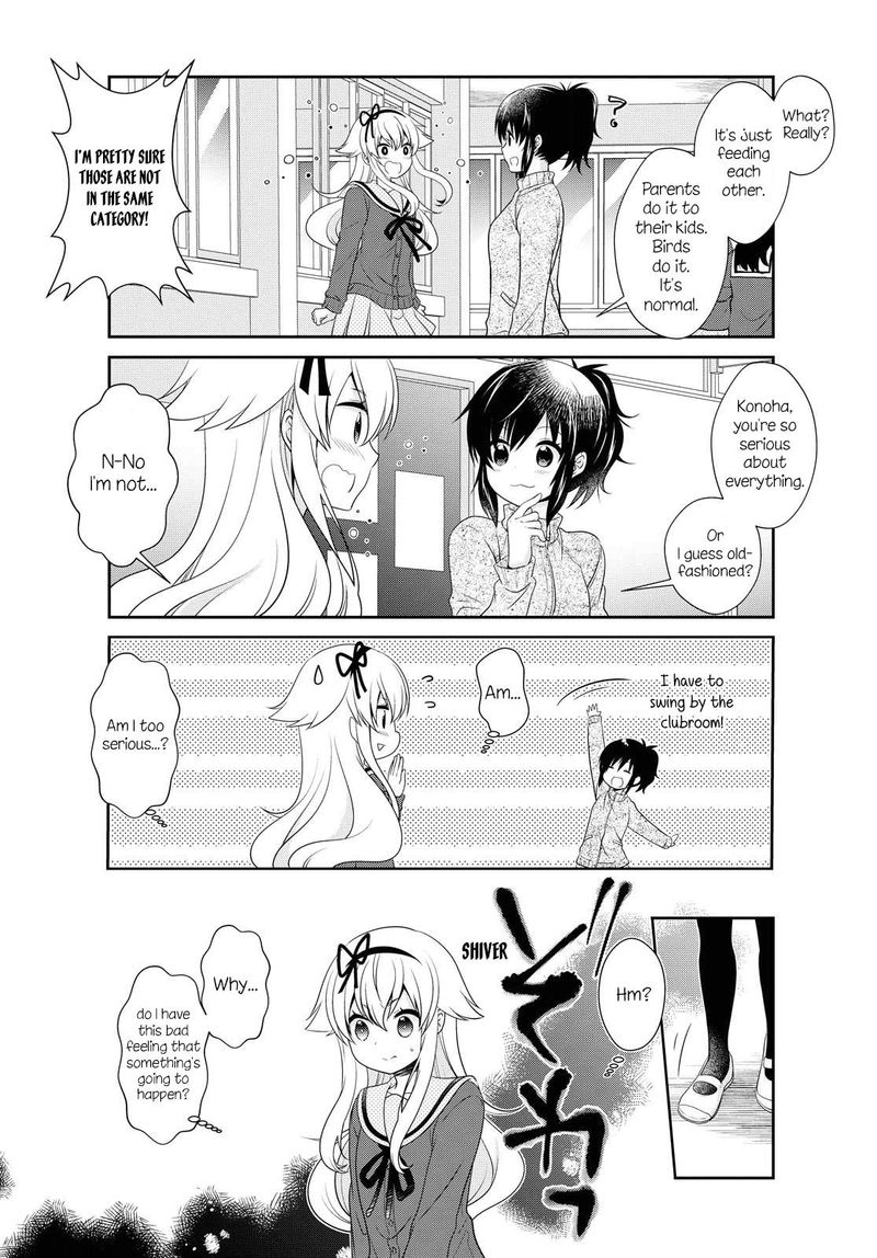 Mikakunin De Shinkoukei 145 13