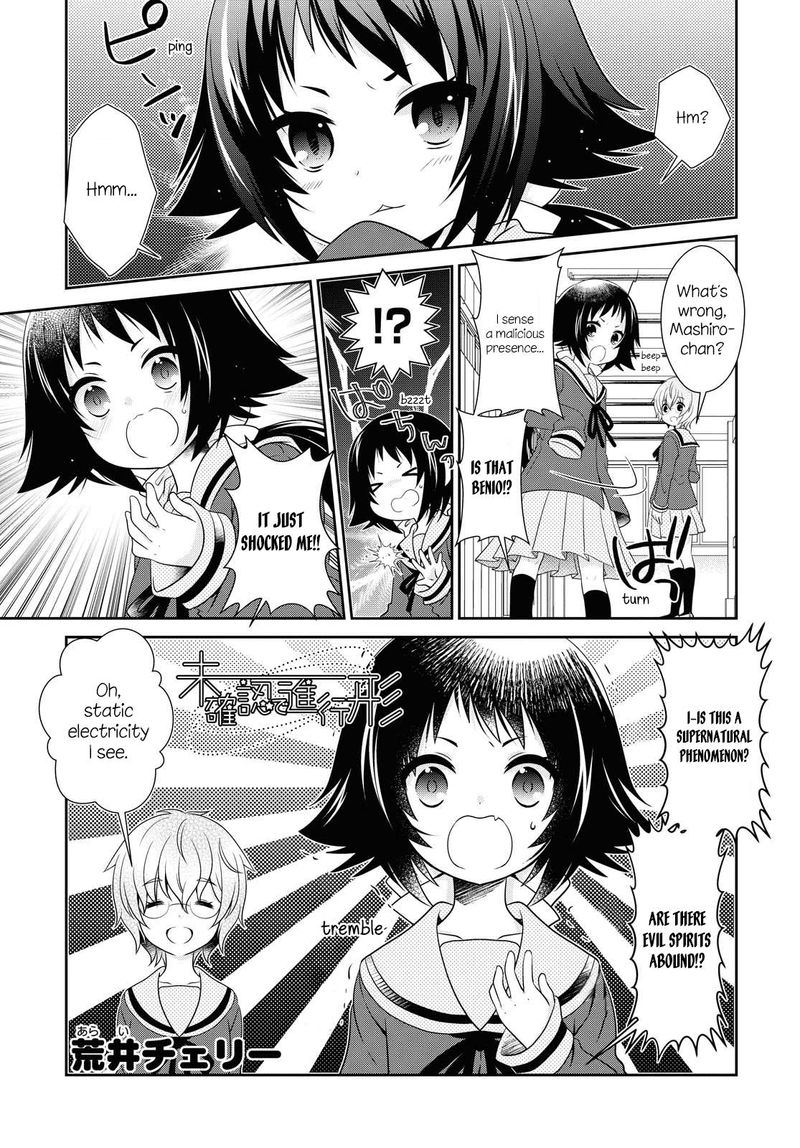 Mikakunin De Shinkoukei 146 1