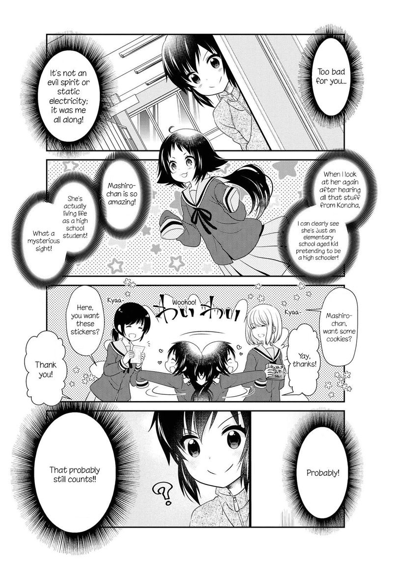 Mikakunin De Shinkoukei 146 2