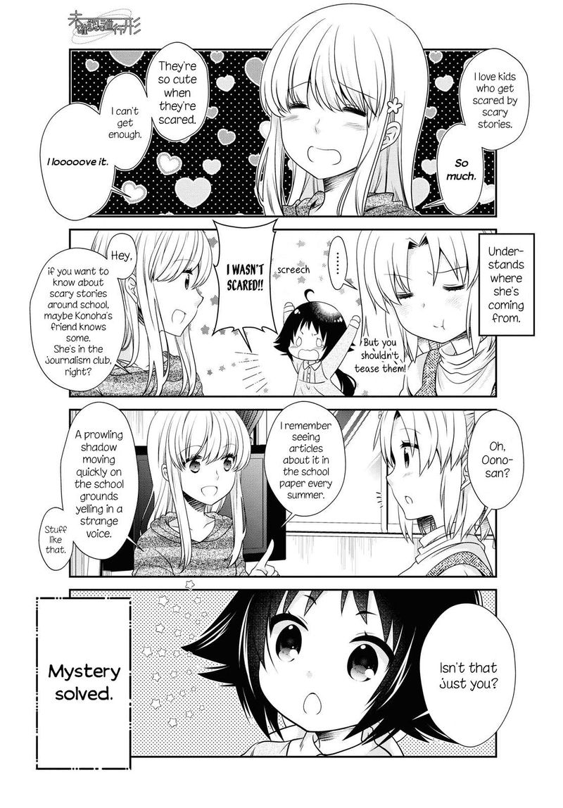 Mikakunin De Shinkoukei 146 7