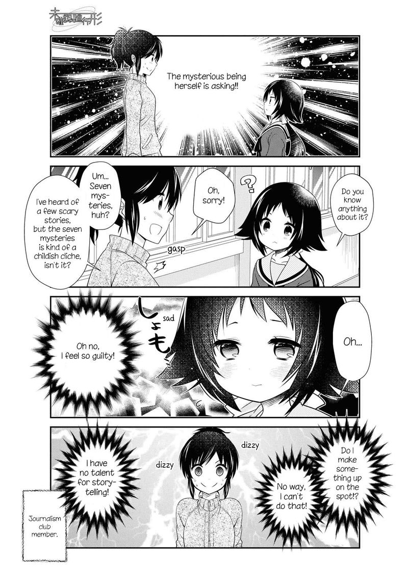 Mikakunin De Shinkoukei 146 9