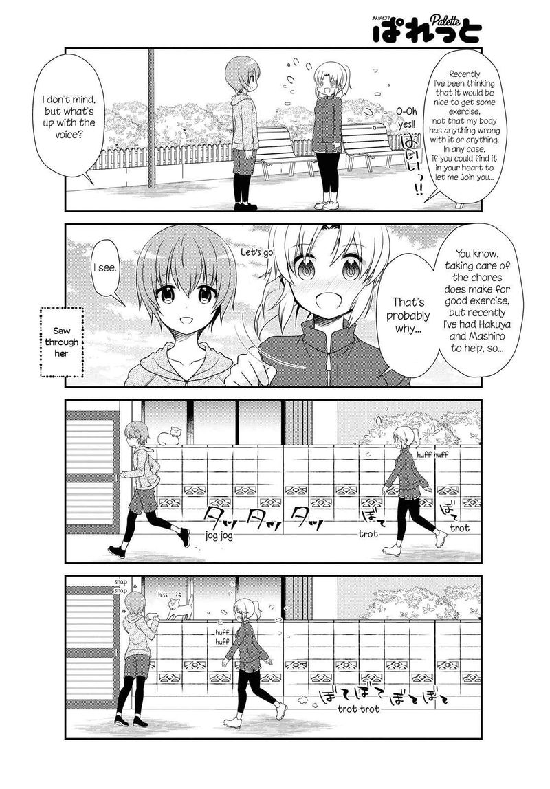 Mikakunin De Shinkoukei 147 8