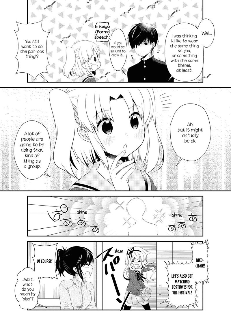 Mikakunin De Shinkoukei 149 2