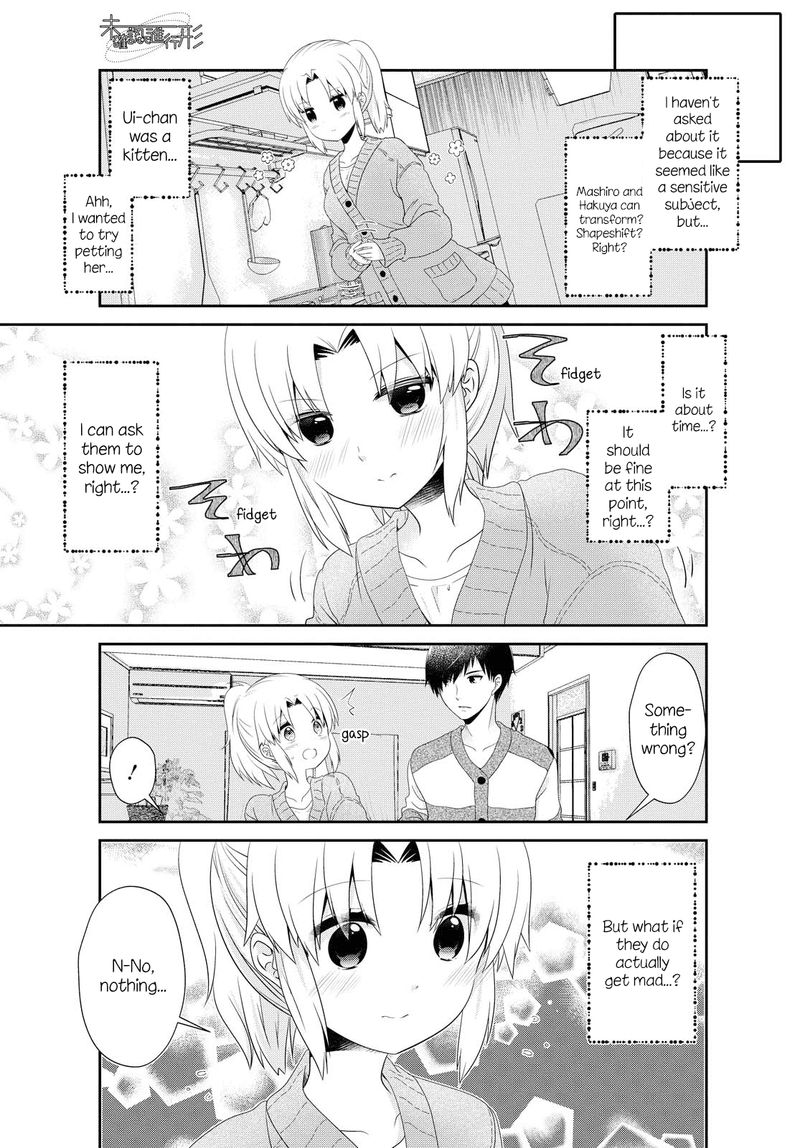 Mikakunin De Shinkoukei 149 5