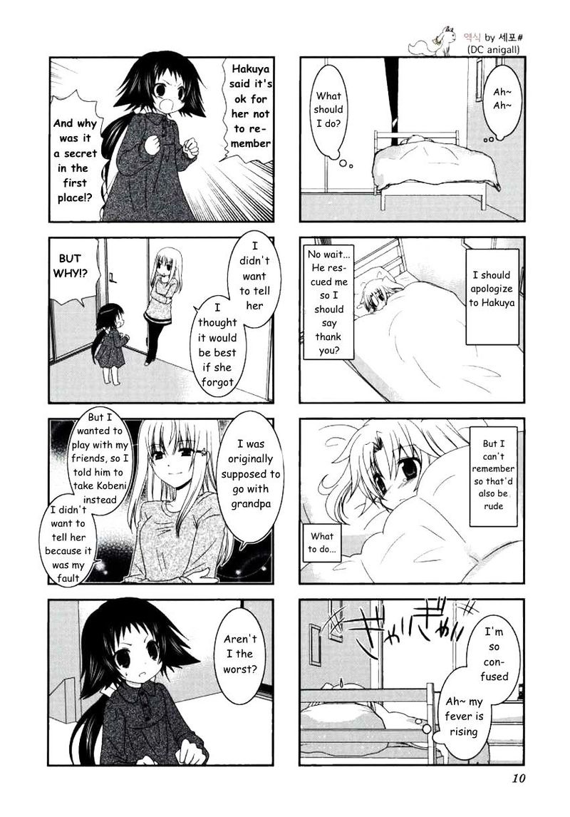 Mikakunin De Shinkoukei 15 2