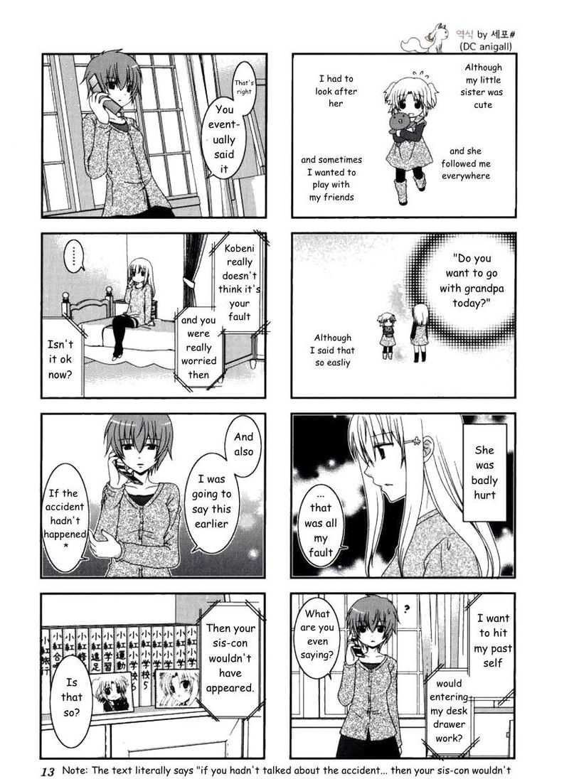Mikakunin De Shinkoukei 15 5