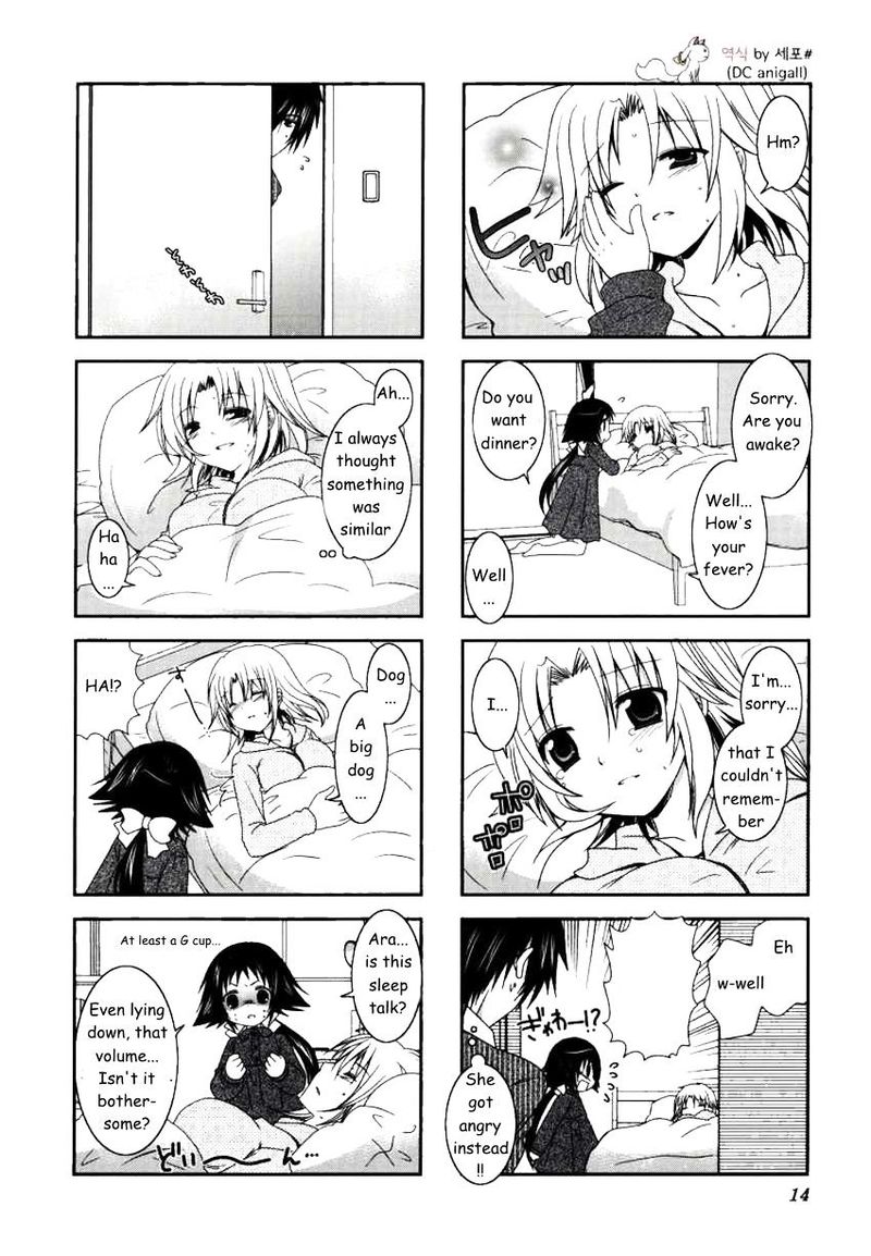 Mikakunin De Shinkoukei 15 6