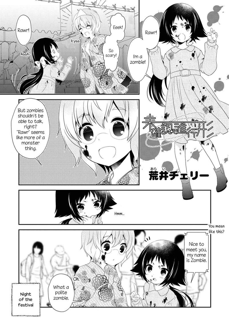 Mikakunin De Shinkoukei 150 1