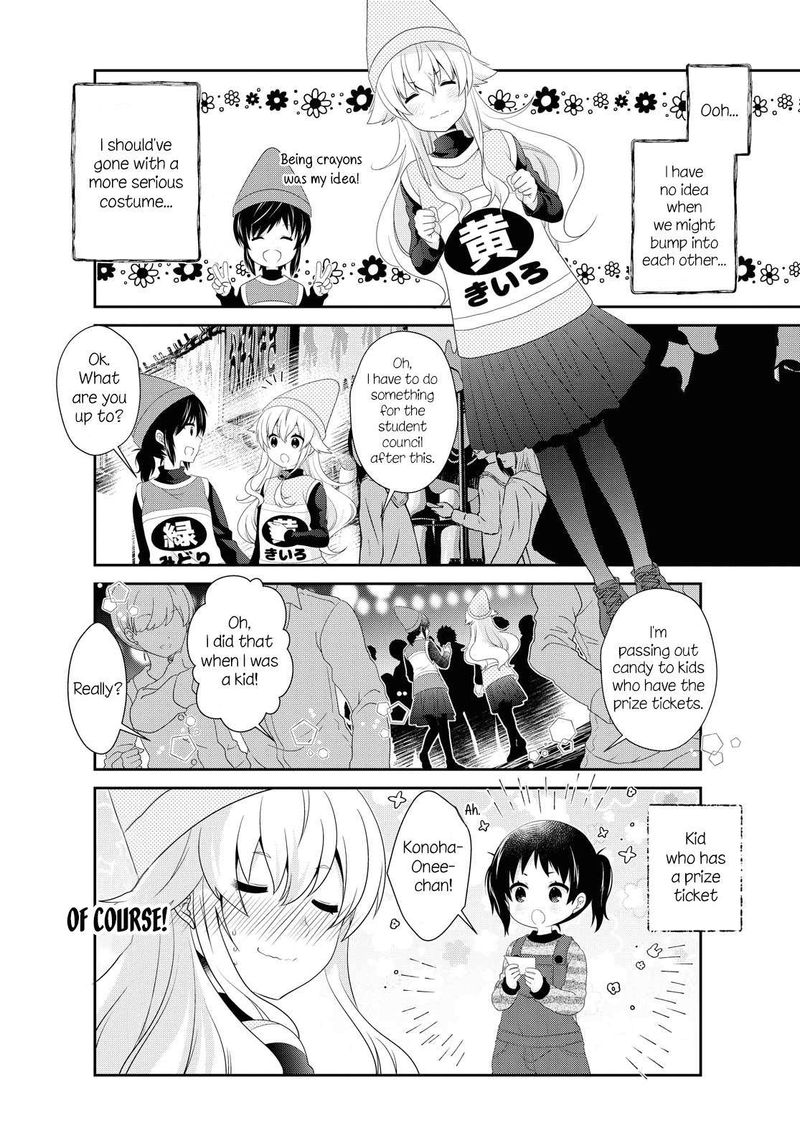 Mikakunin De Shinkoukei 150 10