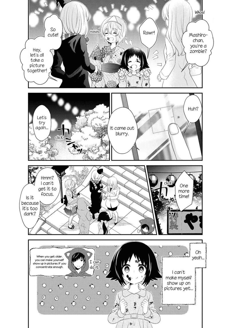 Mikakunin De Shinkoukei 150 11