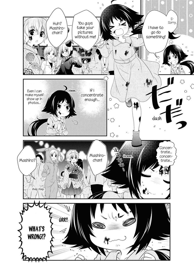 Mikakunin De Shinkoukei 150 12