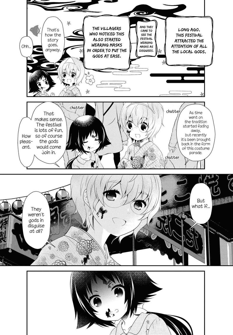 Mikakunin De Shinkoukei 150 2