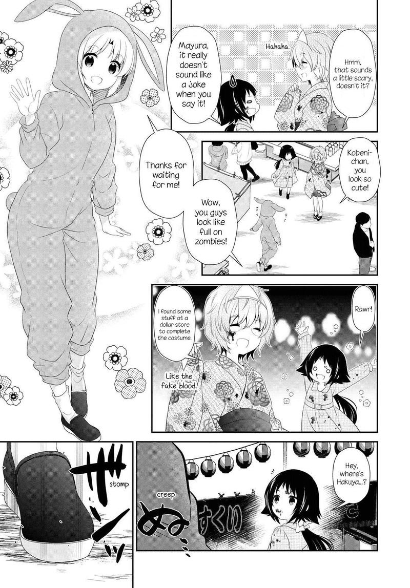 Mikakunin De Shinkoukei 150 3