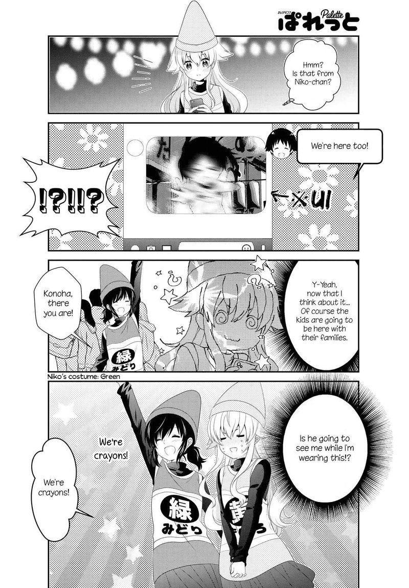 Mikakunin De Shinkoukei 150 6