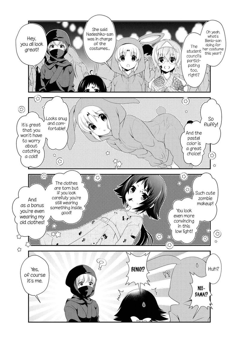 Mikakunin De Shinkoukei 150 8