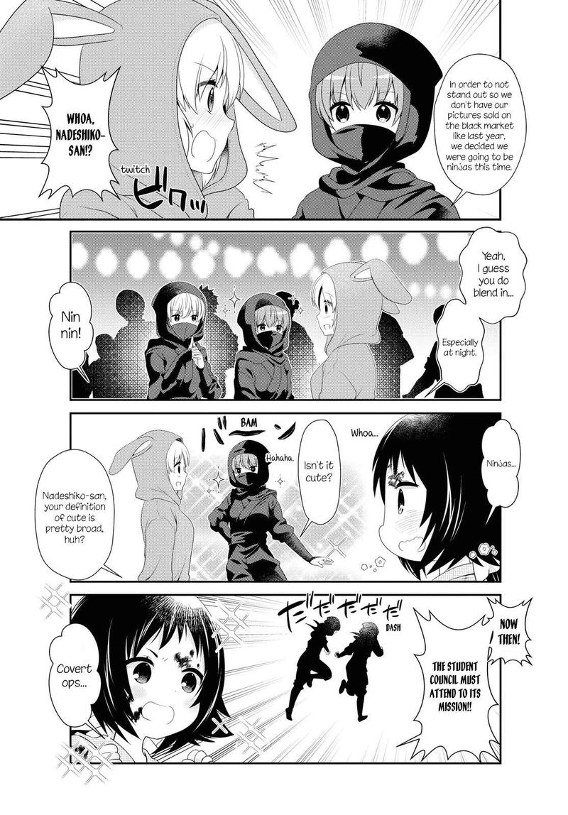 Mikakunin De Shinkoukei 150 9