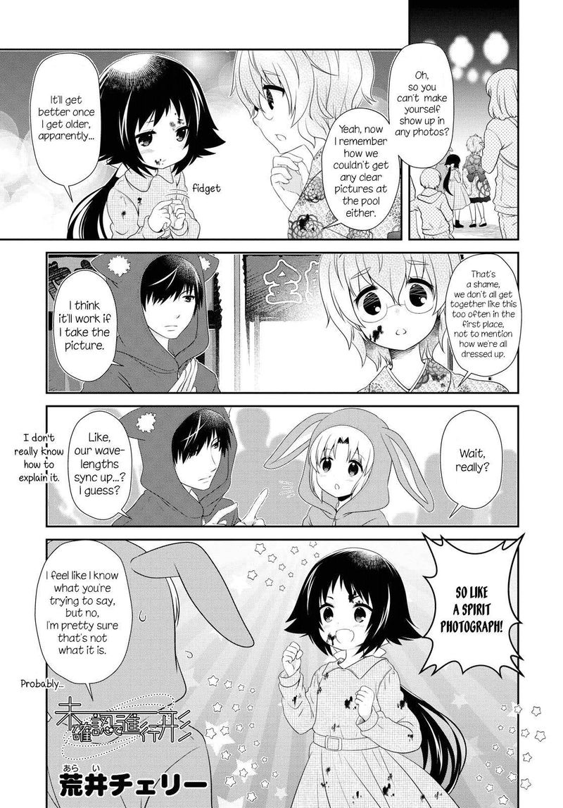 Mikakunin De Shinkoukei 151 1