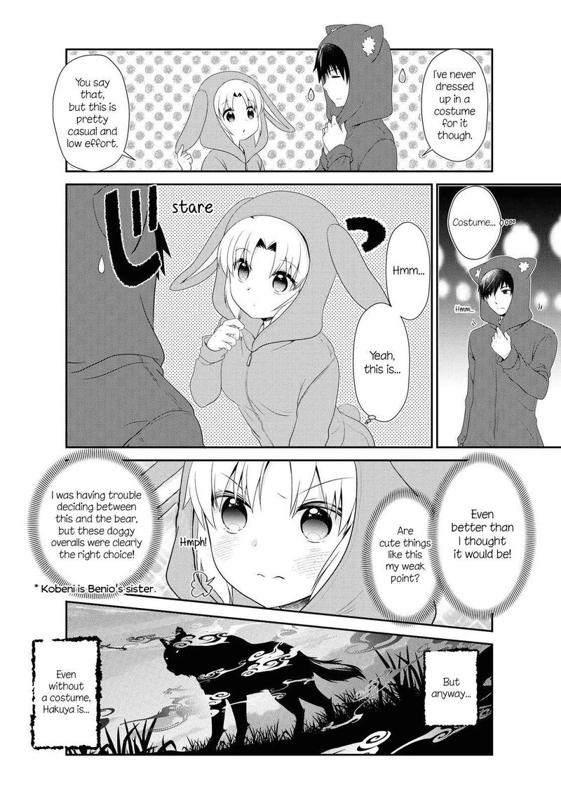 Mikakunin De Shinkoukei 151 12