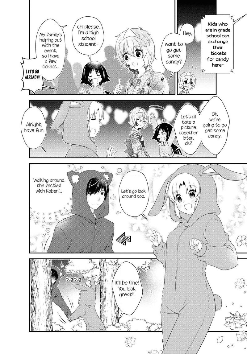 Mikakunin De Shinkoukei 151 2
