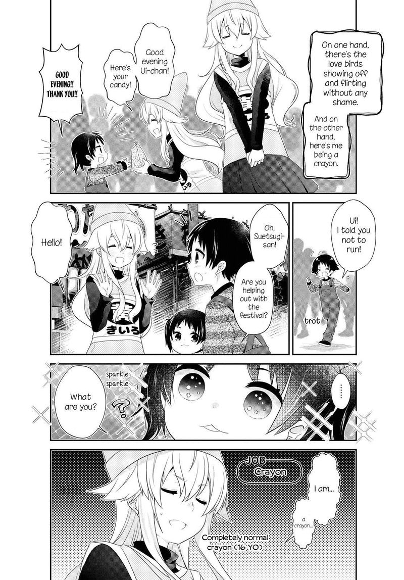 Mikakunin De Shinkoukei 151 3