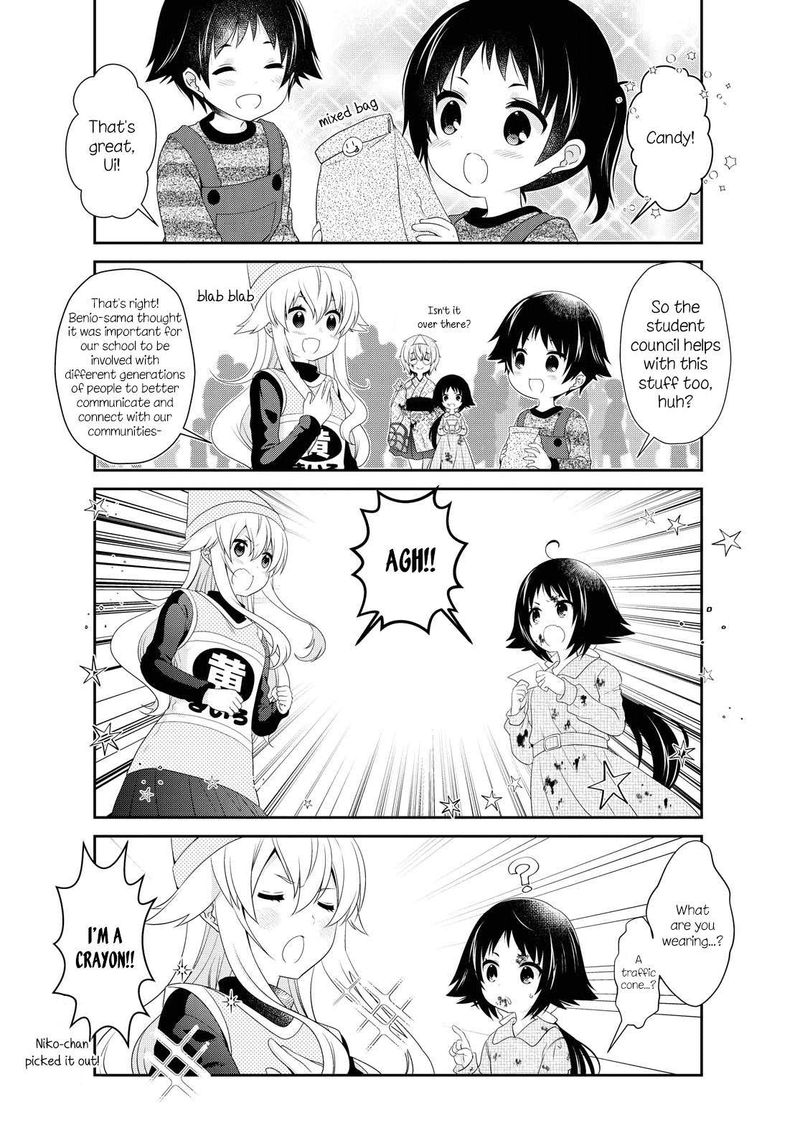 Mikakunin De Shinkoukei 151 4